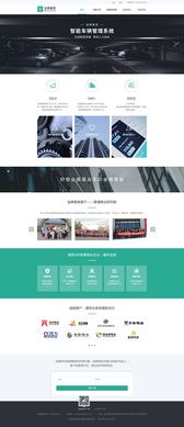 金牌管家網頁設計 打造極致用戶體驗與專業品牌形象