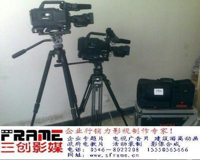 東營三創(chuàng)影媒 專業(yè)影視培訓(xùn)與攝像制作服務(wù)一體化解決方案