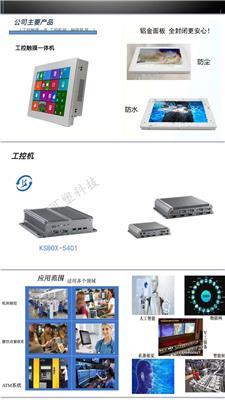 嵌入式工控電腦主板及整機產品推薦 穩定可靠，賦能智能智造