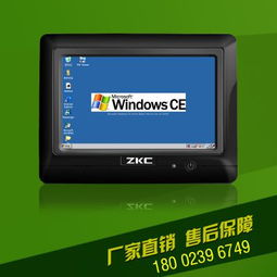 7寸wince工業平板電腦工控一體機和wince7寸工業平板電腦電腦小無比較 中國供應商
