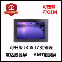 研華工控整機 教育裝備智能化升級的核心驅動力
