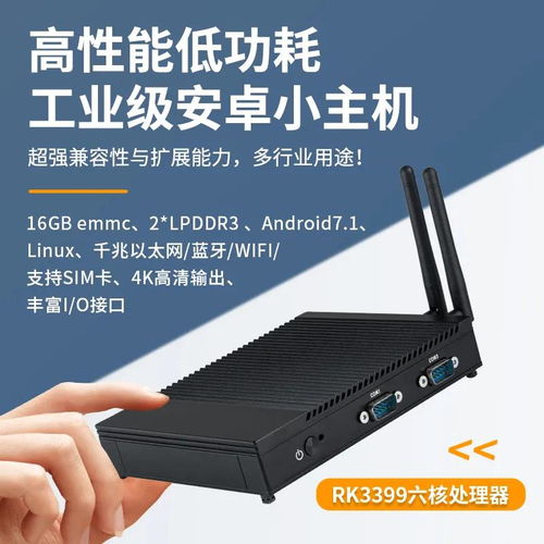 工業4.0時代，立人計算機引領工控升級新浪潮