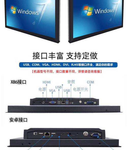 宏運達2014款觸摸工控電腦 訂貨貨源與產品解析